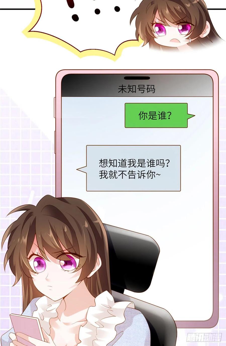 南城待月归韩漫全集-85 我们的孩子出生了？无删减无遮挡章节图片 