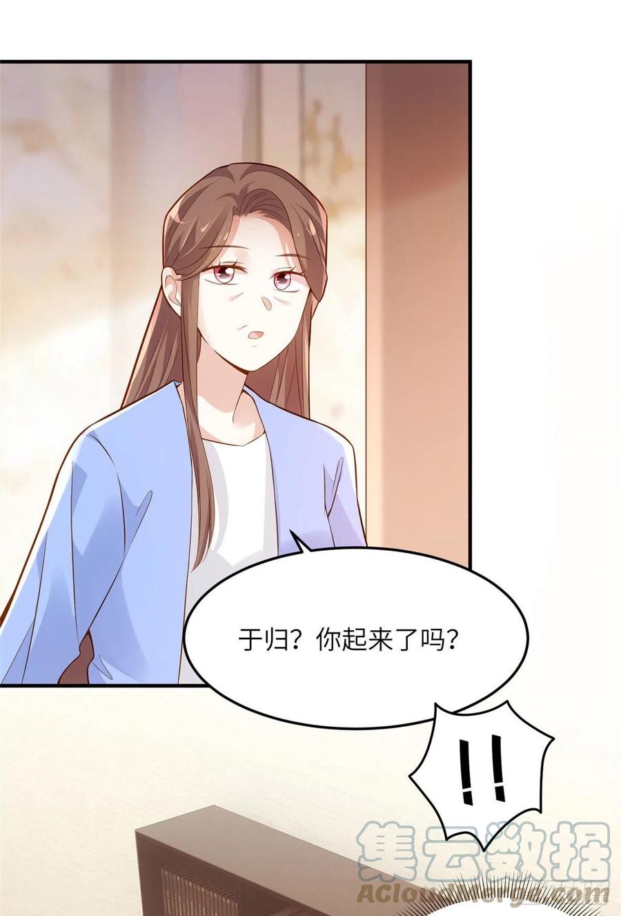 南城待月归韩漫全集-85 我们的孩子出生了？无删减无遮挡章节图片 