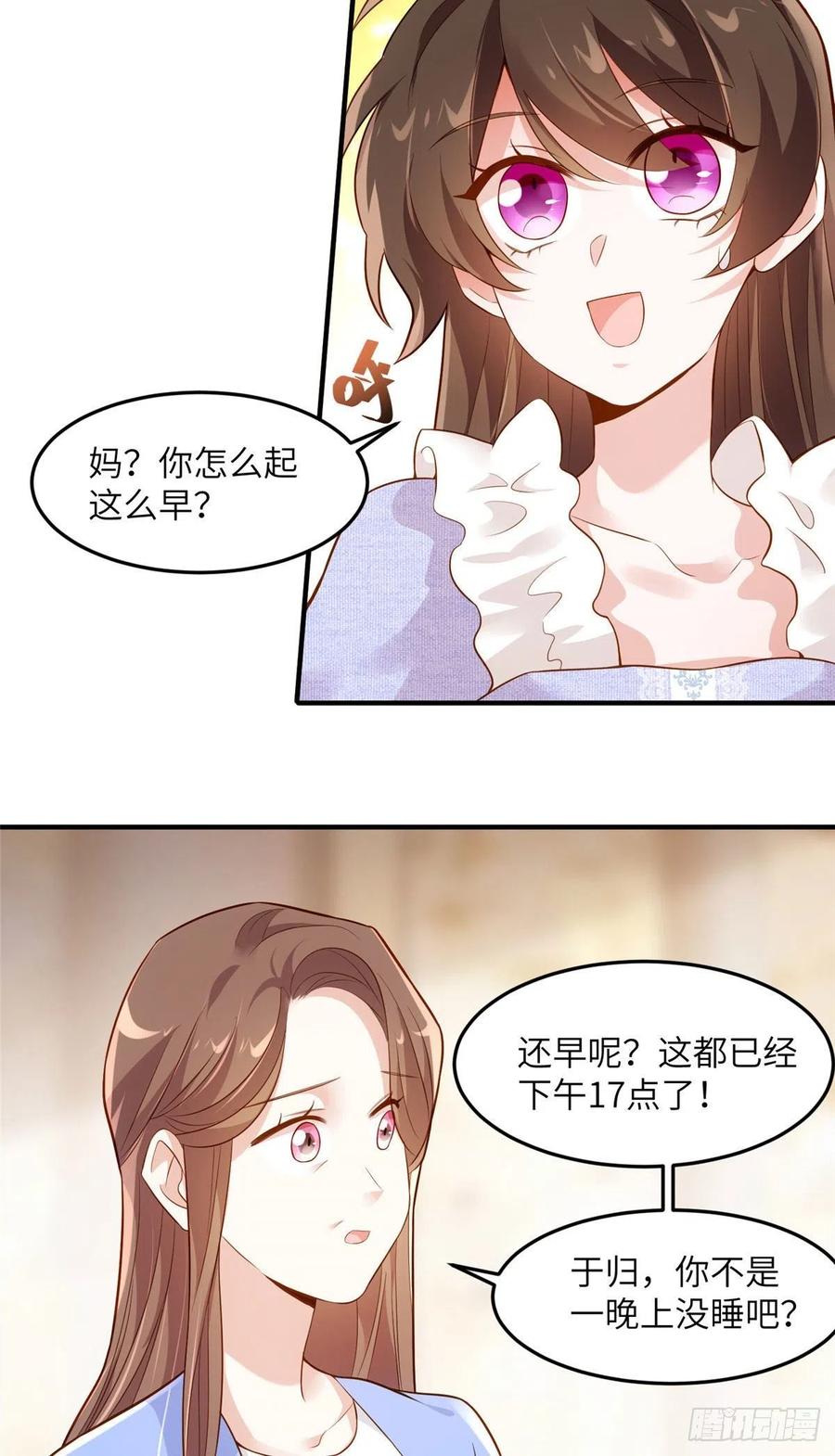 南城待月归韩漫全集-85 我们的孩子出生了？无删减无遮挡章节图片 
