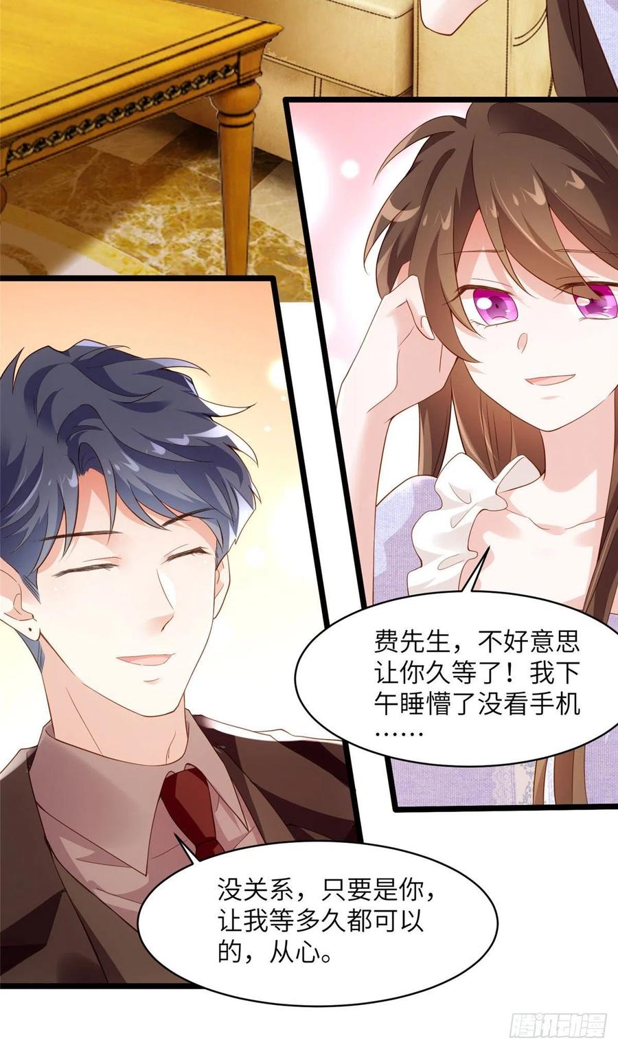 南城待月归韩漫全集-85 我们的孩子出生了？无删减无遮挡章节图片 