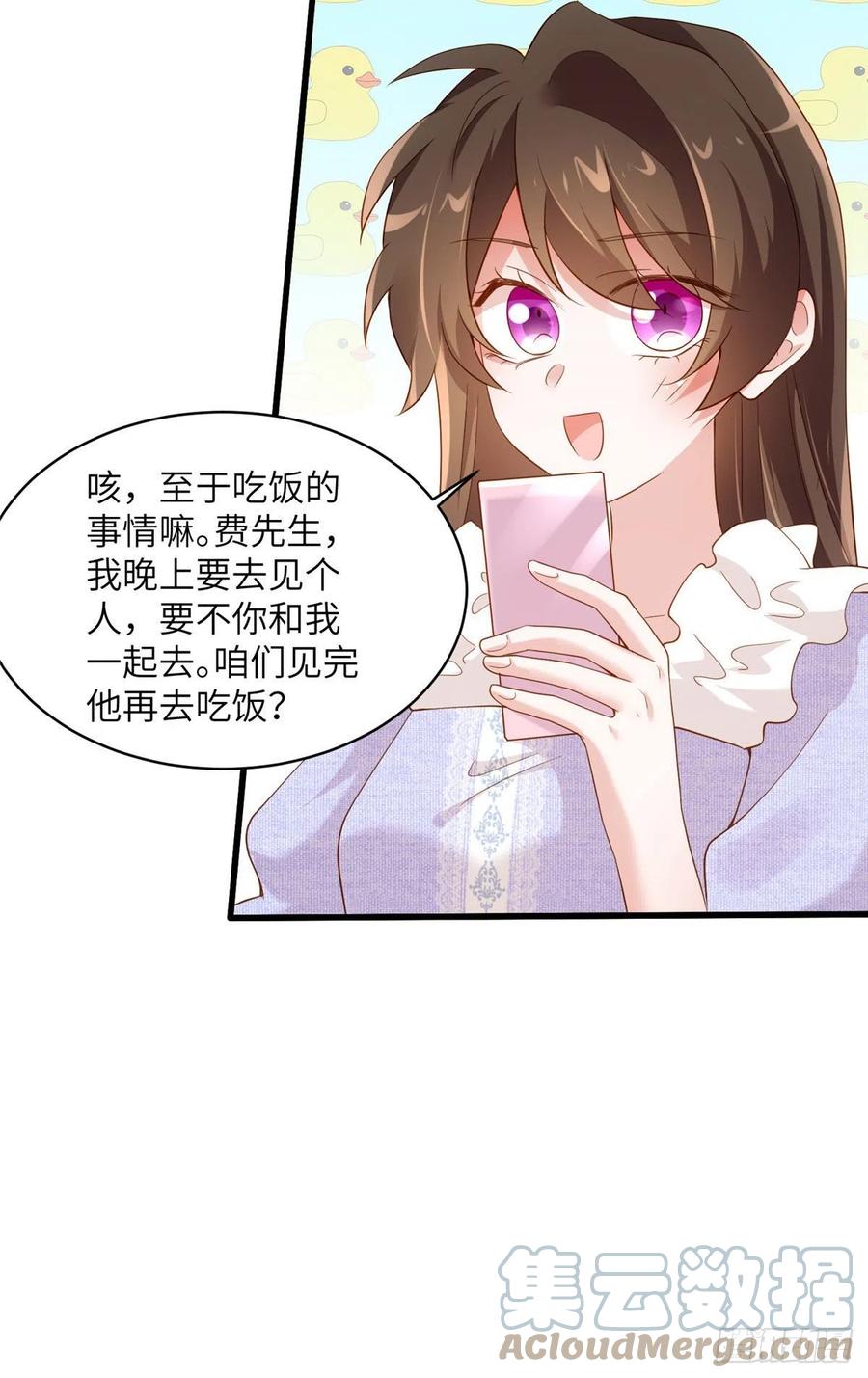 南城待月归韩漫全集-85 我们的孩子出生了？无删减无遮挡章节图片 