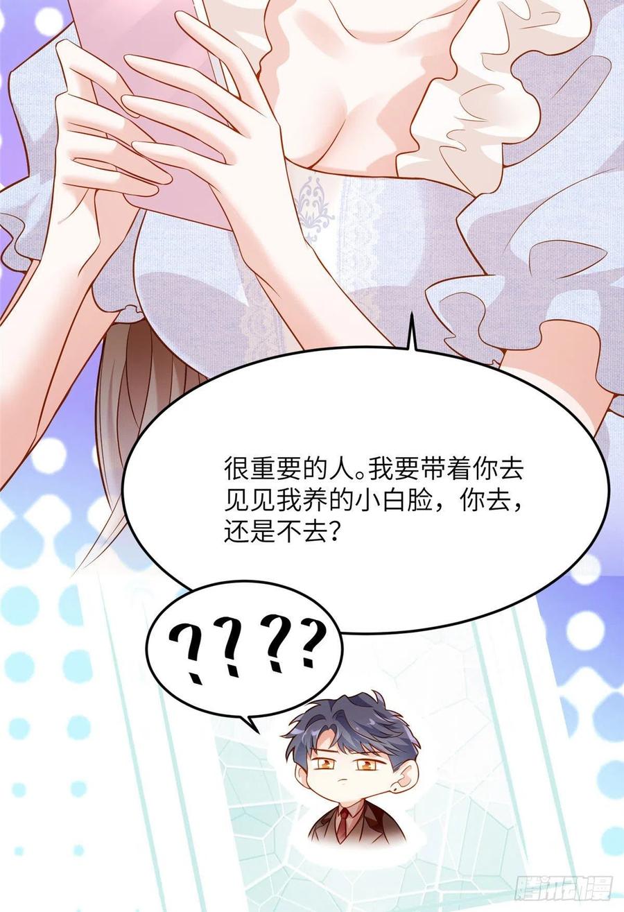 南城待月归韩漫全集-85 我们的孩子出生了？无删减无遮挡章节图片 