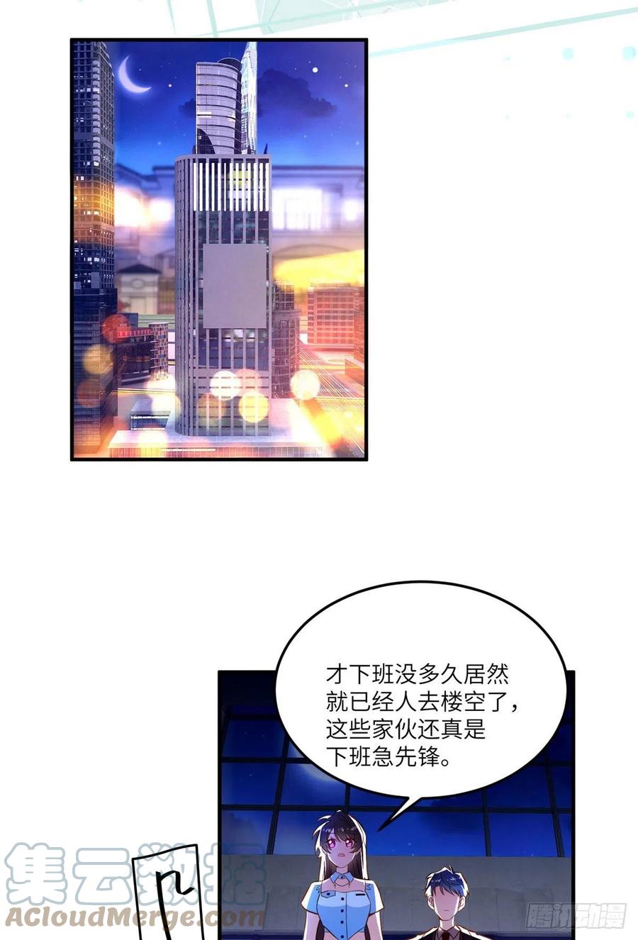 南城待月归韩漫全集-85 我们的孩子出生了？无删减无遮挡章节图片 