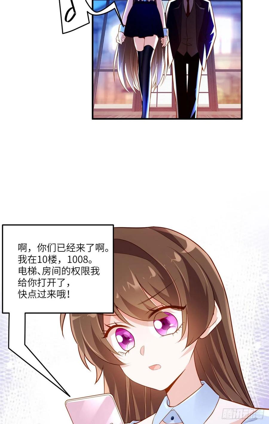 南城待月归韩漫全集-85 我们的孩子出生了？无删减无遮挡章节图片 