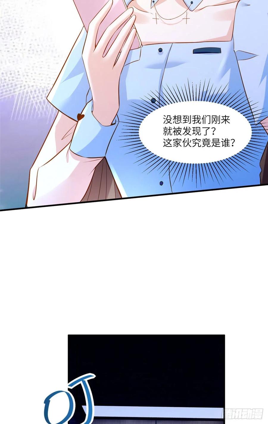 南城待月归韩漫全集-85 我们的孩子出生了？无删减无遮挡章节图片 