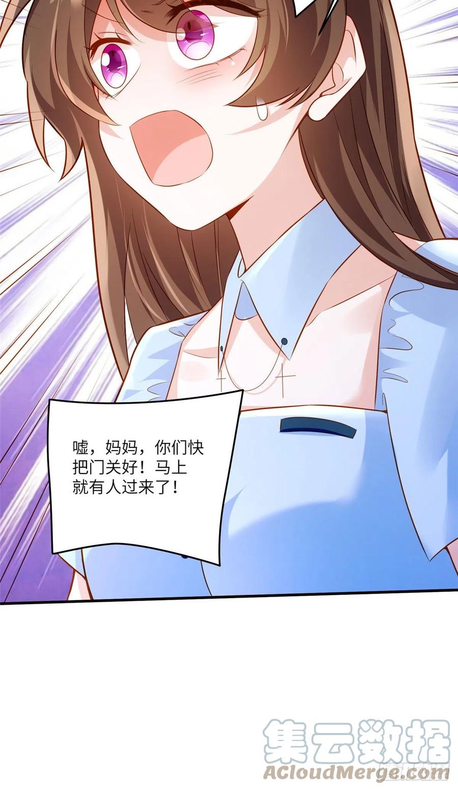 南城待月归韩漫全集-85 我们的孩子出生了？无删减无遮挡章节图片 
