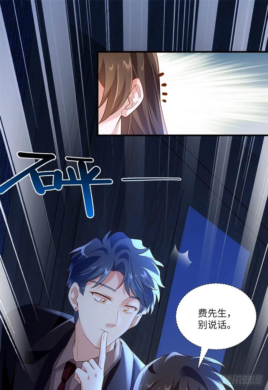 南城待月归韩漫全集-85 我们的孩子出生了？无删减无遮挡章节图片 