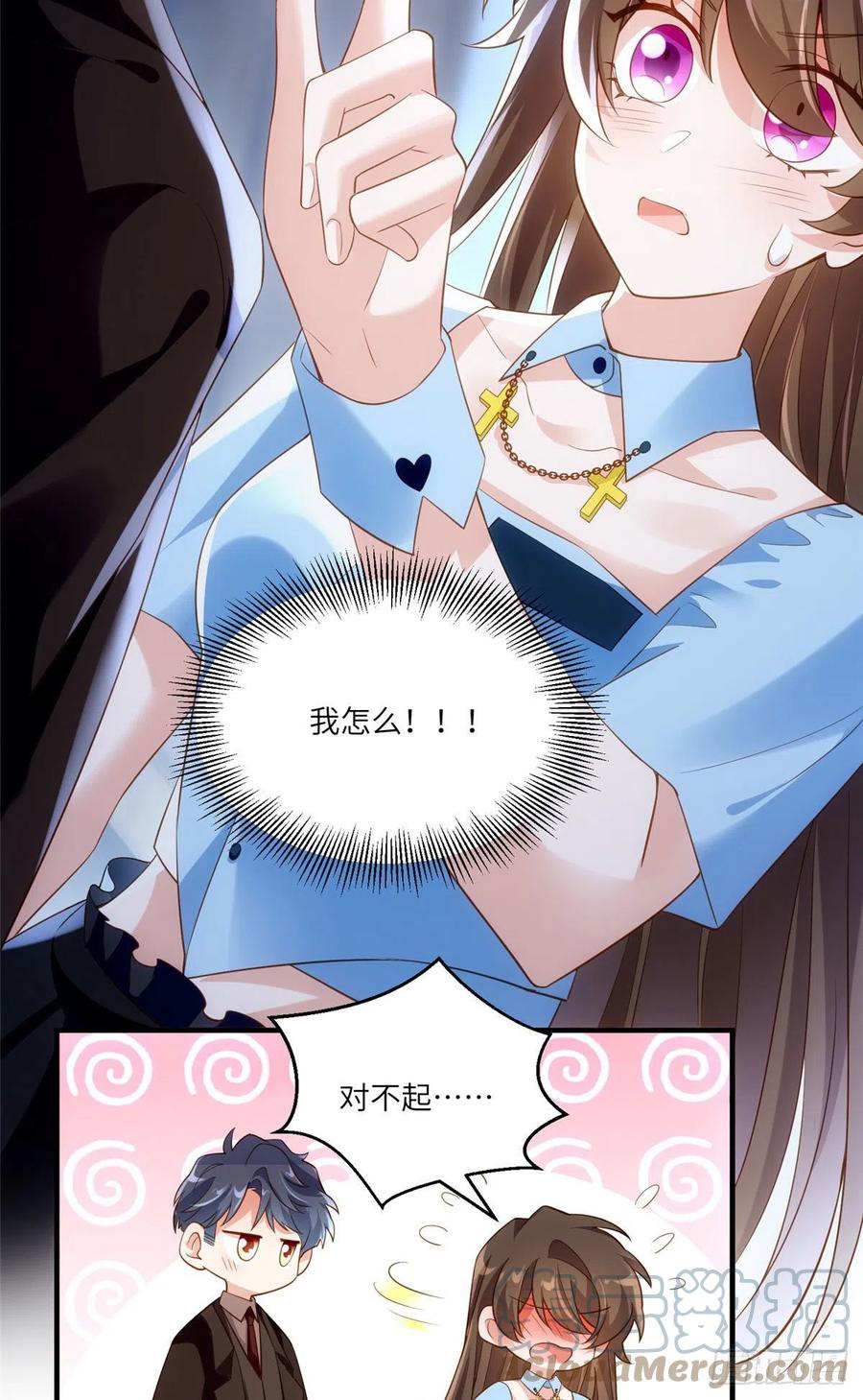 南城待月归韩漫全集-85 我们的孩子出生了？无删减无遮挡章节图片 