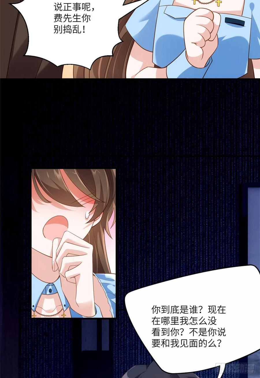 南城待月归韩漫全集-85 我们的孩子出生了？无删减无遮挡章节图片 