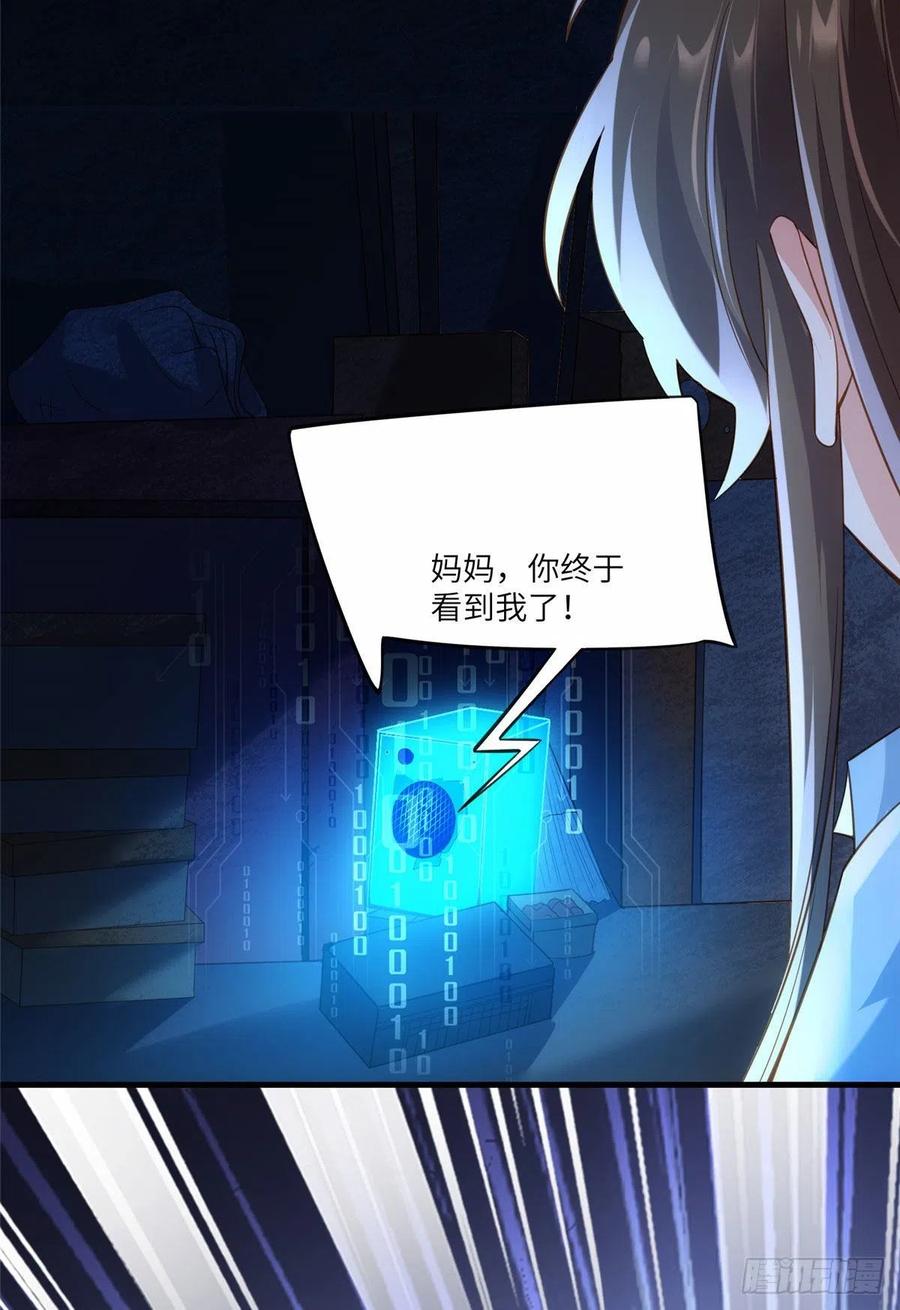 南城待月归韩漫全集-85 我们的孩子出生了？无删减无遮挡章节图片 