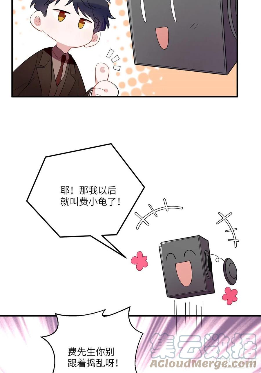 南城待月归韩漫全集-86 儿子费小龟，出世！无删减无遮挡章节图片 