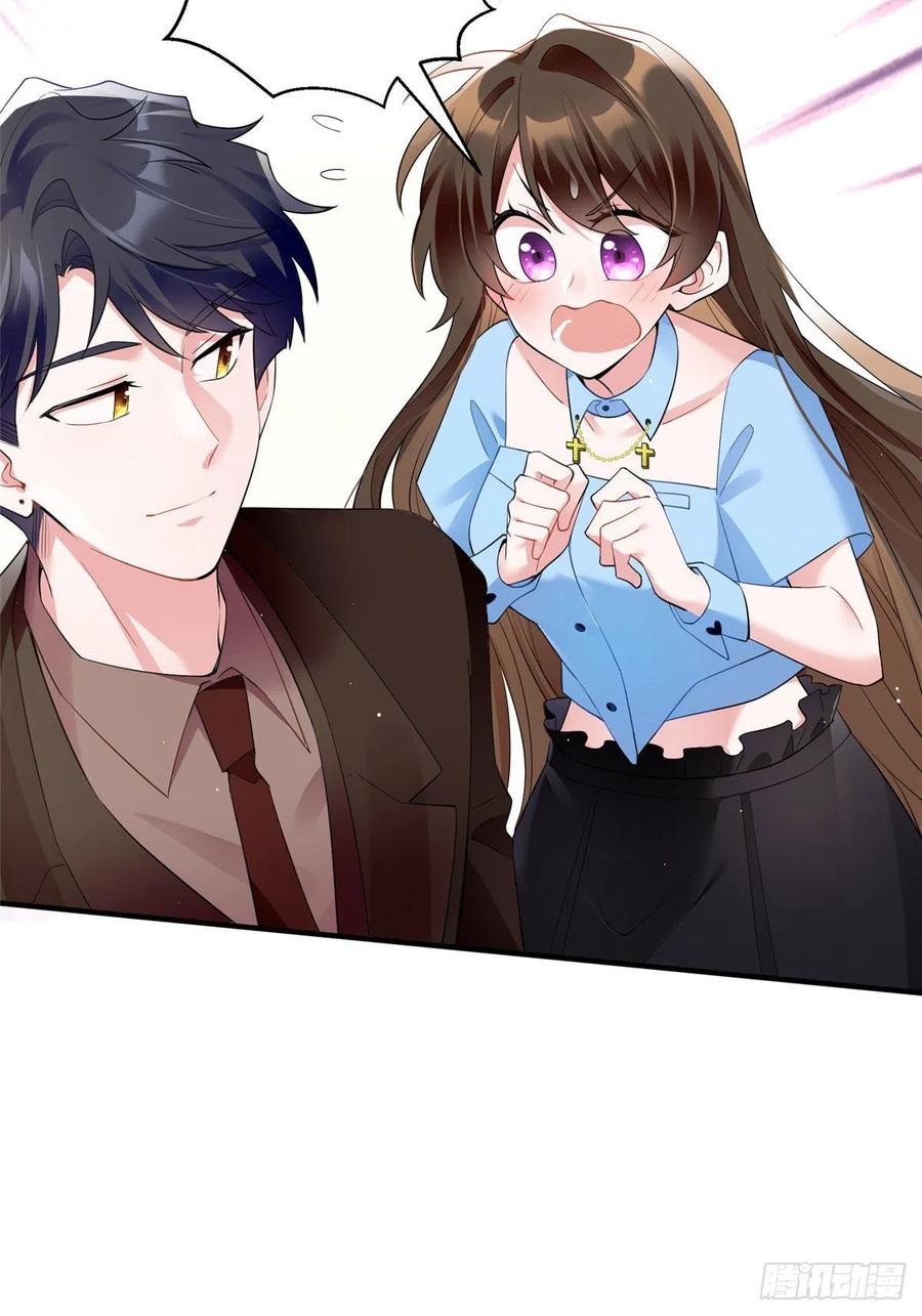 南城待月归韩漫全集-86 儿子费小龟，出世！无删减无遮挡章节图片 