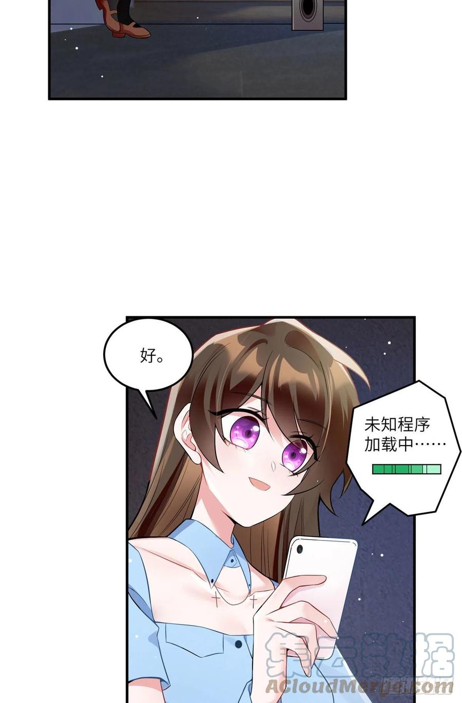 南城待月归韩漫全集-86 儿子费小龟，出世！无删减无遮挡章节图片 