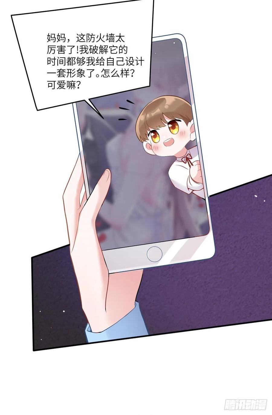 南城待月归韩漫全集-86 儿子费小龟，出世！无删减无遮挡章节图片 
