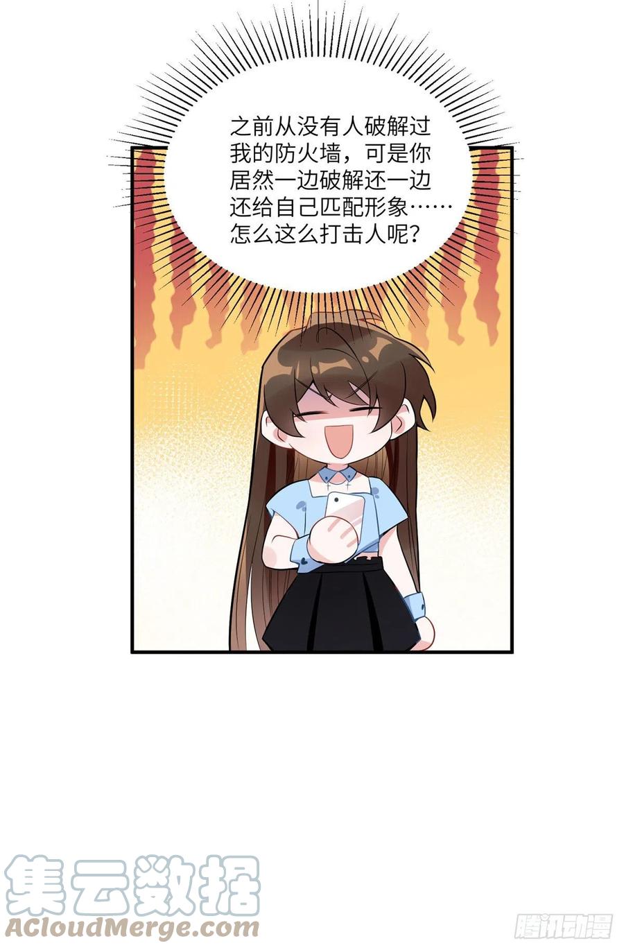 南城待月归韩漫全集-86 儿子费小龟，出世！无删减无遮挡章节图片 