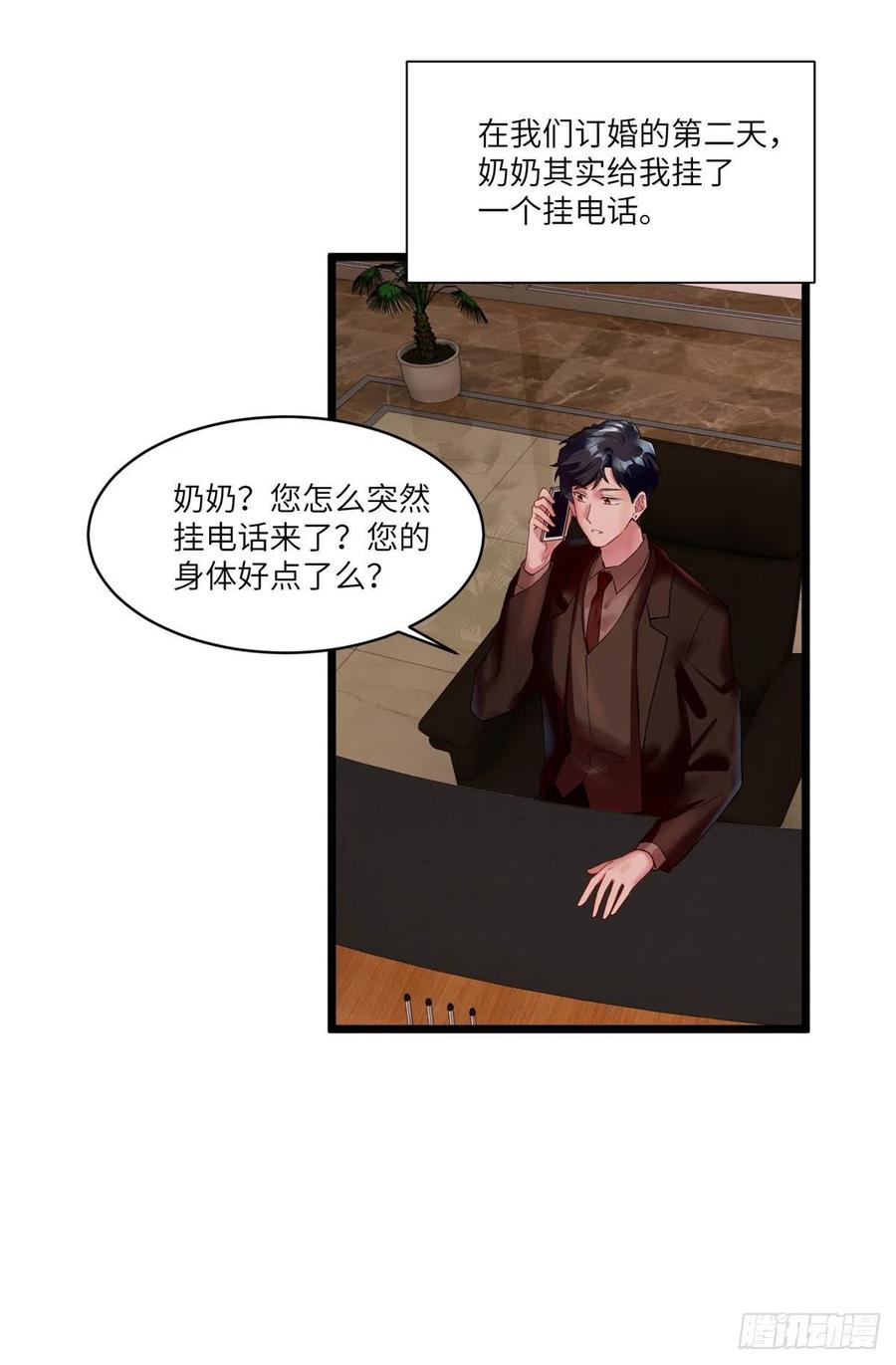 南城待月归韩漫全集-86 儿子费小龟，出世！无删减无遮挡章节图片 