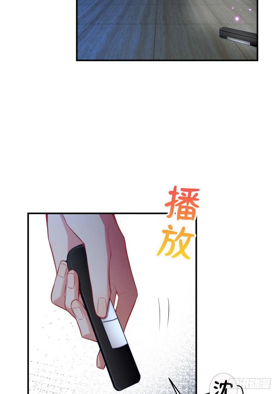 南城待月归韩漫全集-86 儿子费小龟，出世！无删减无遮挡章节图片 