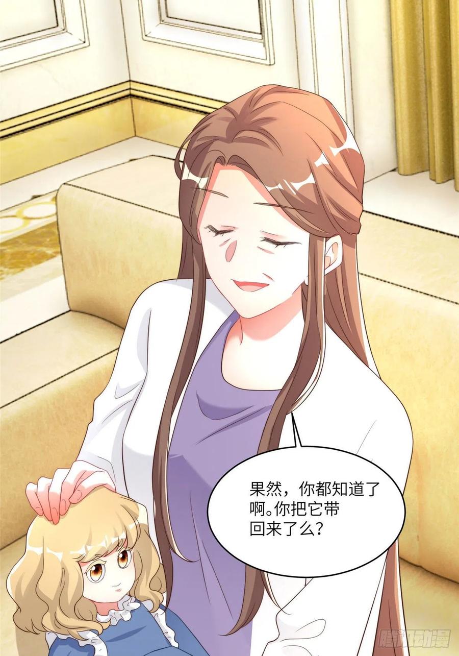 南城待月归韩漫全集-86 儿子费小龟，出世！无删减无遮挡章节图片 