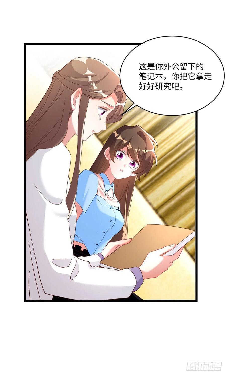 南城待月归韩漫全集-86 儿子费小龟，出世！无删减无遮挡章节图片 