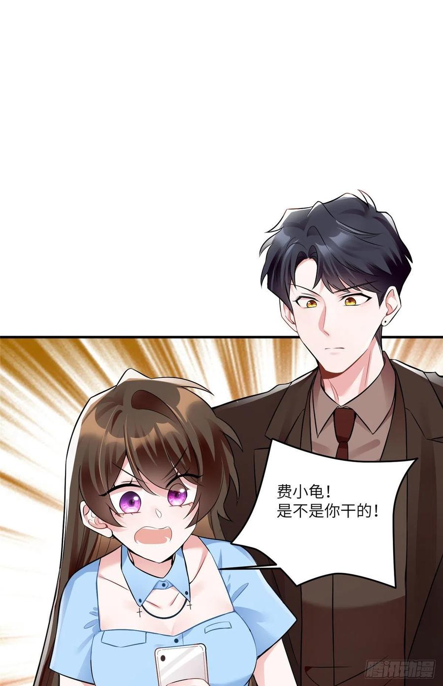 南城待月归韩漫全集-87 沈南窗回归？无删减无遮挡章节图片 