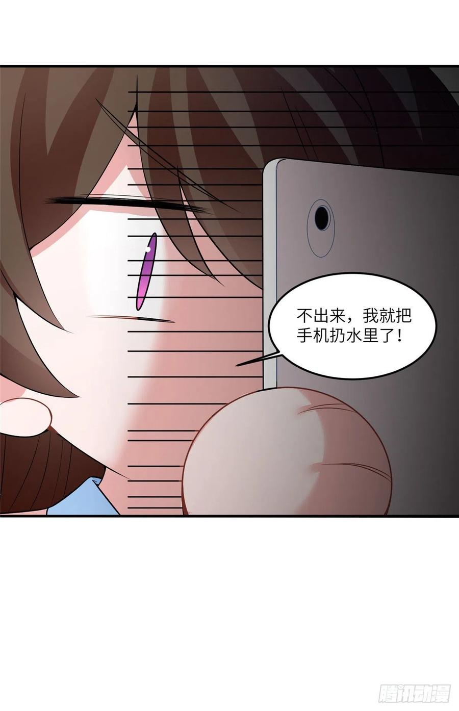 南城待月归韩漫全集-87 沈南窗回归？无删减无遮挡章节图片 