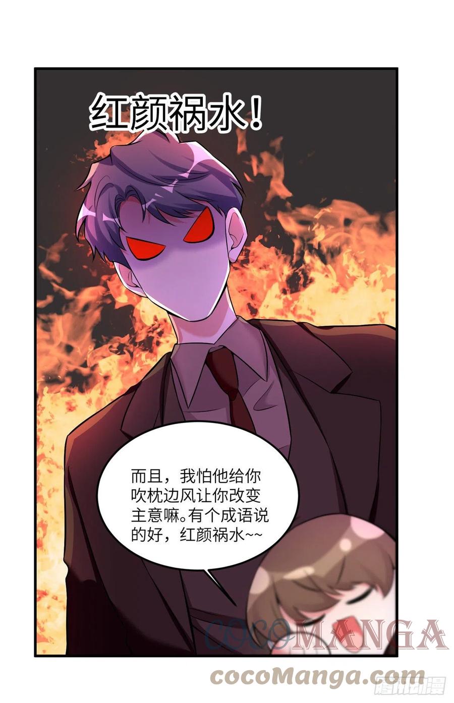 南城待月归韩漫全集-87 沈南窗回归？无删减无遮挡章节图片 