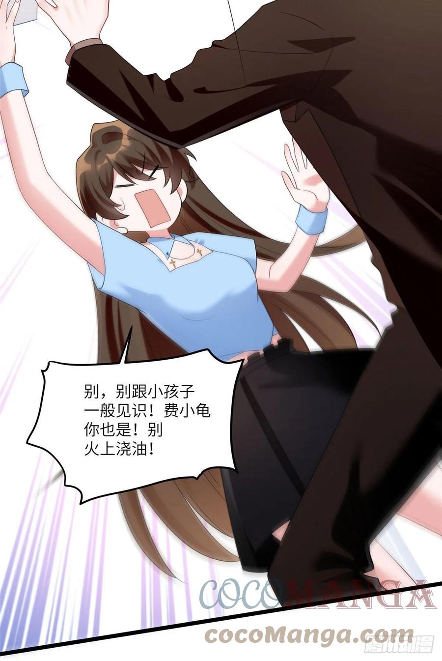 南城待月归韩漫全集-87 沈南窗回归？无删减无遮挡章节图片 