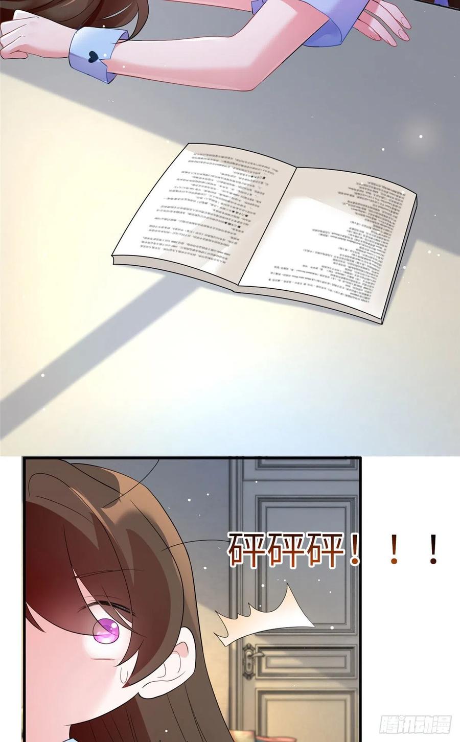 南城待月归韩漫全集-87 沈南窗回归？无删减无遮挡章节图片 