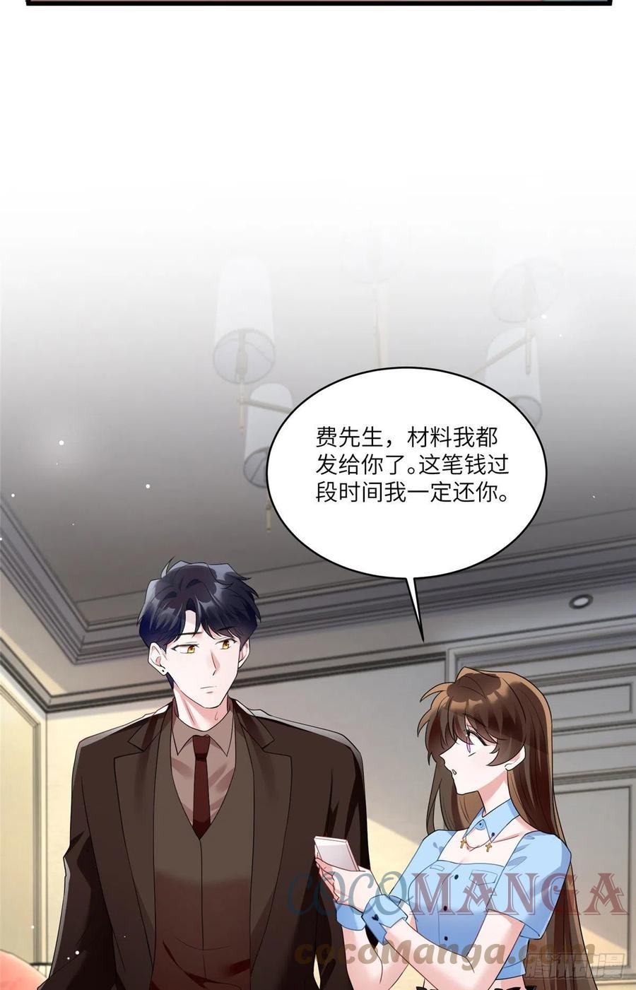 南城待月归韩漫全集-87 沈南窗回归？无删减无遮挡章节图片 
