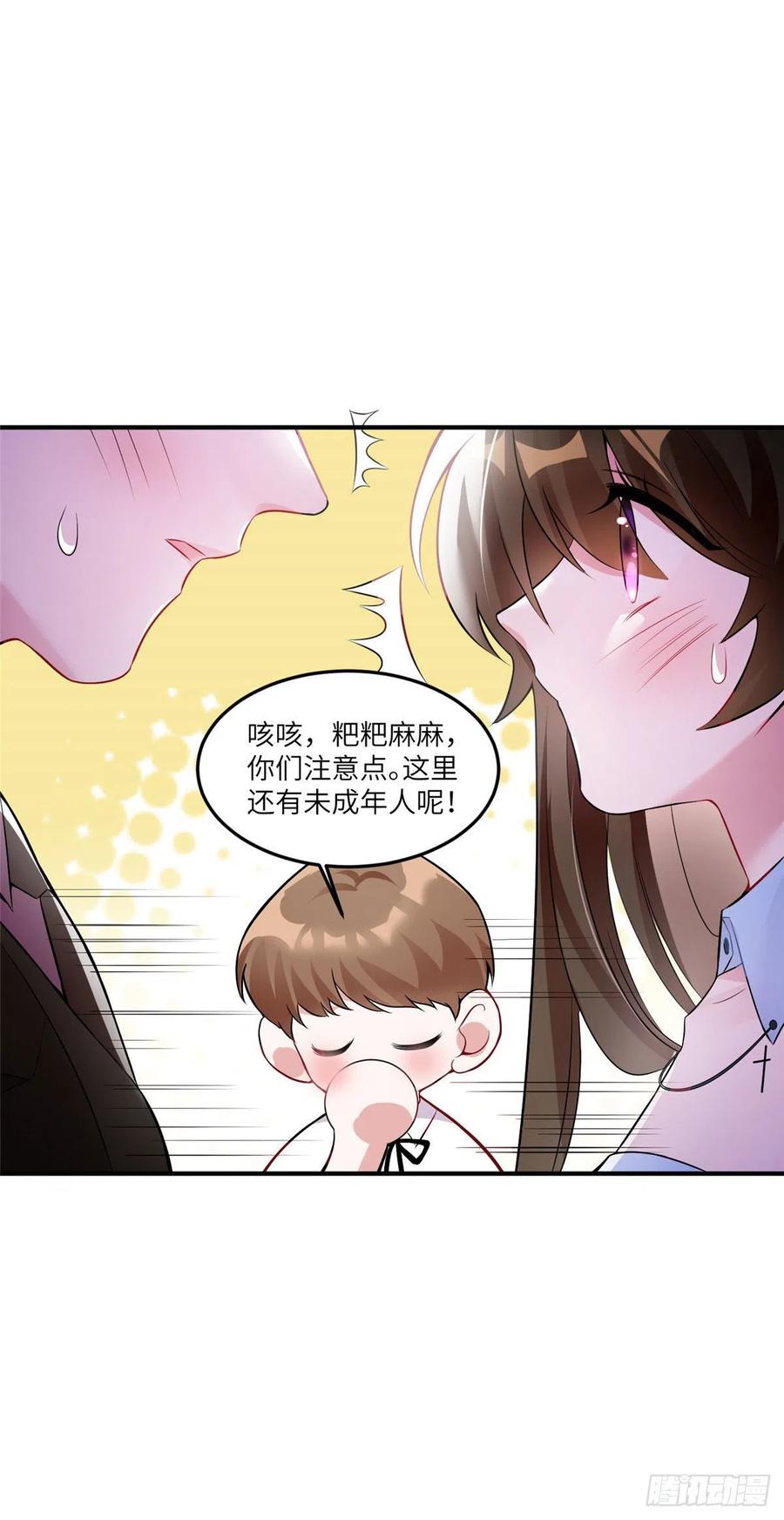 南城待月归韩漫全集-87 沈南窗回归？无删减无遮挡章节图片 