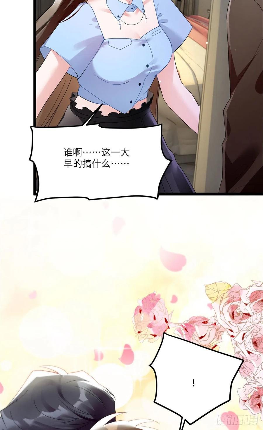 南城待月归韩漫全集-87 沈南窗回归？无删减无遮挡章节图片 