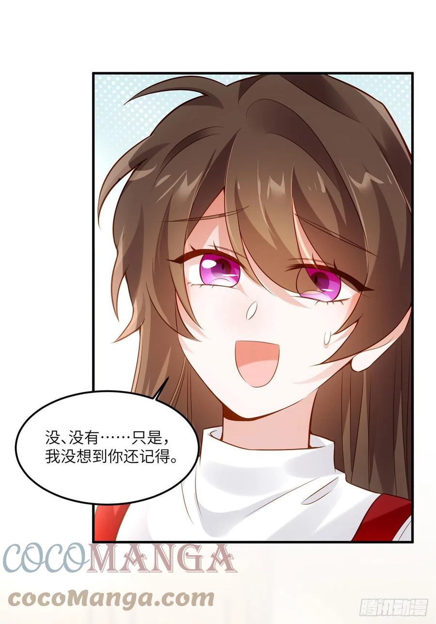 南城待月归韩漫全集-88 沈南窗的秘密无删减无遮挡章节图片 