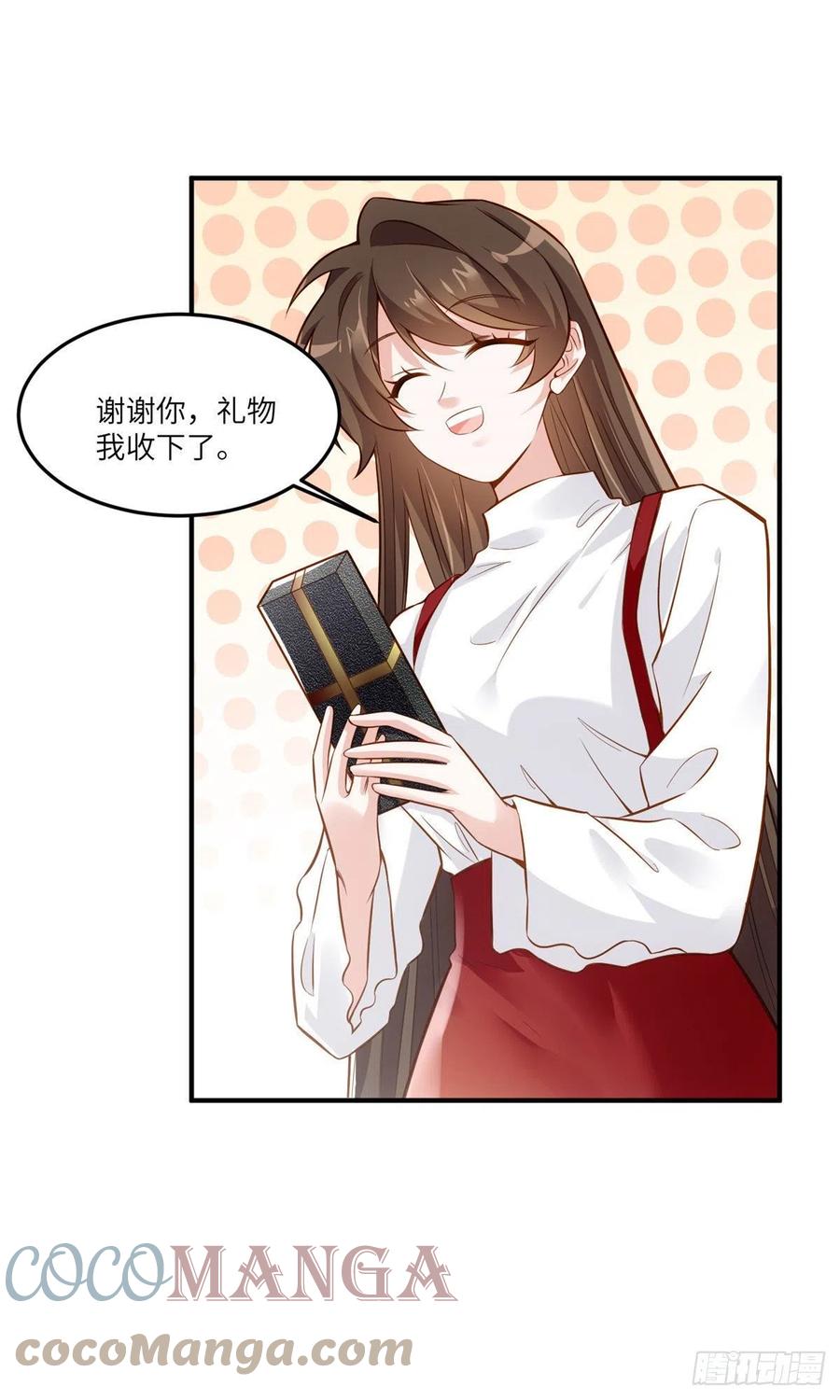 南城待月归韩漫全集-88 沈南窗的秘密无删减无遮挡章节图片 
