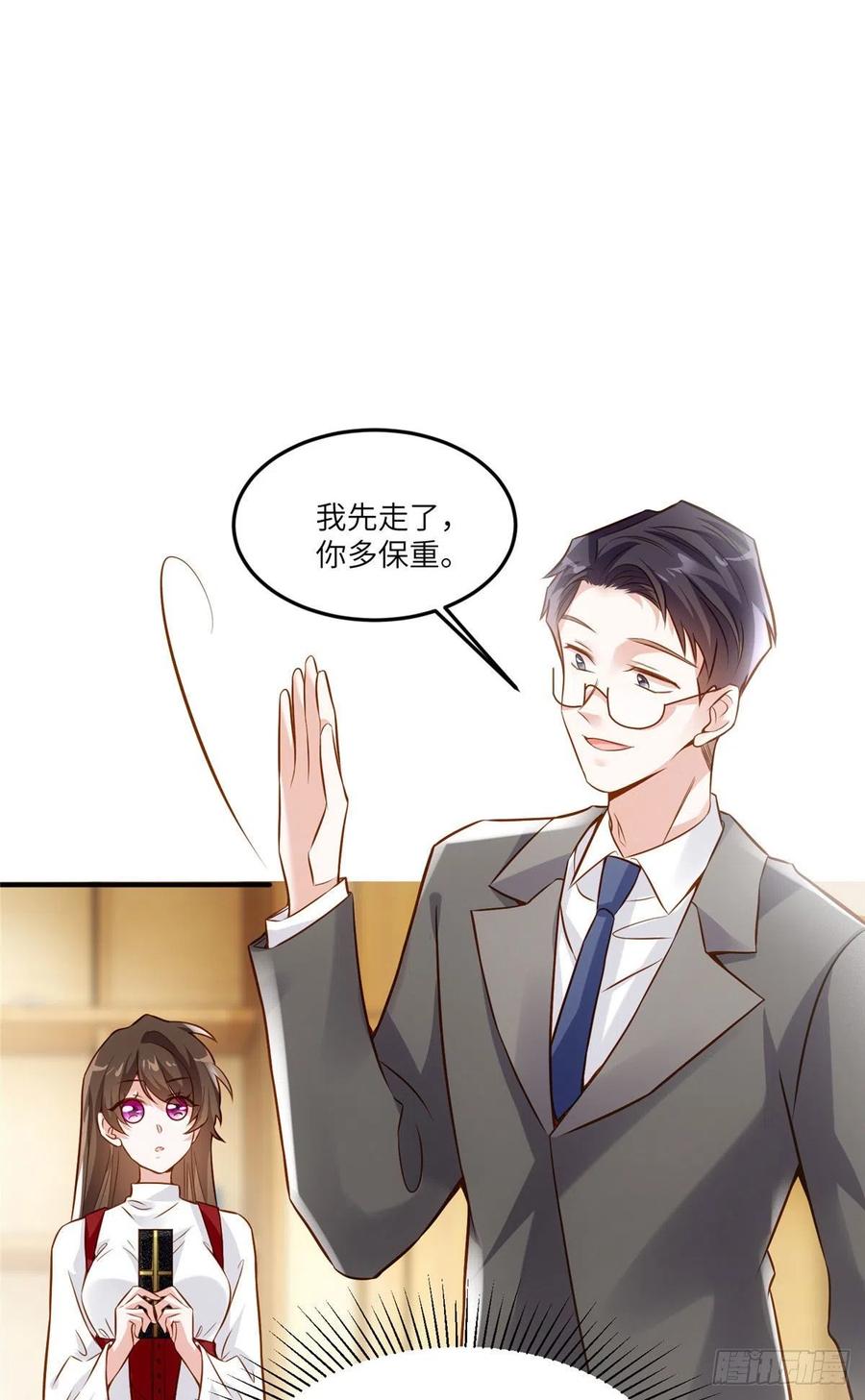 南城待月归韩漫全集-88 沈南窗的秘密无删减无遮挡章节图片 