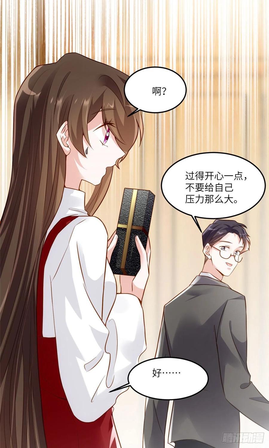南城待月归韩漫全集-88 沈南窗的秘密无删减无遮挡章节图片 