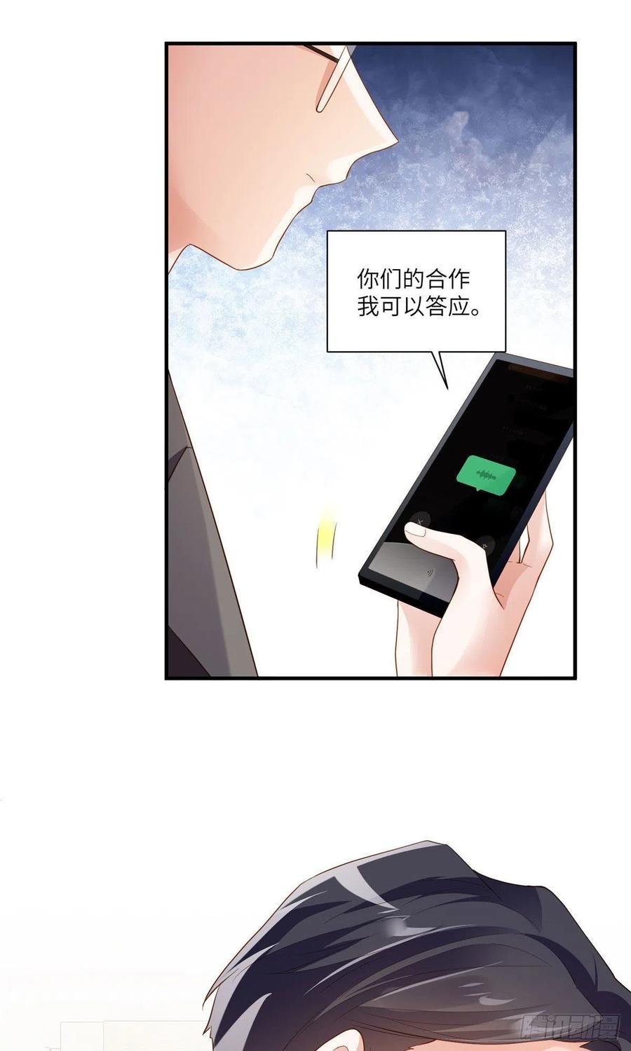 南城待月归韩漫全集-88 沈南窗的秘密无删减无遮挡章节图片 