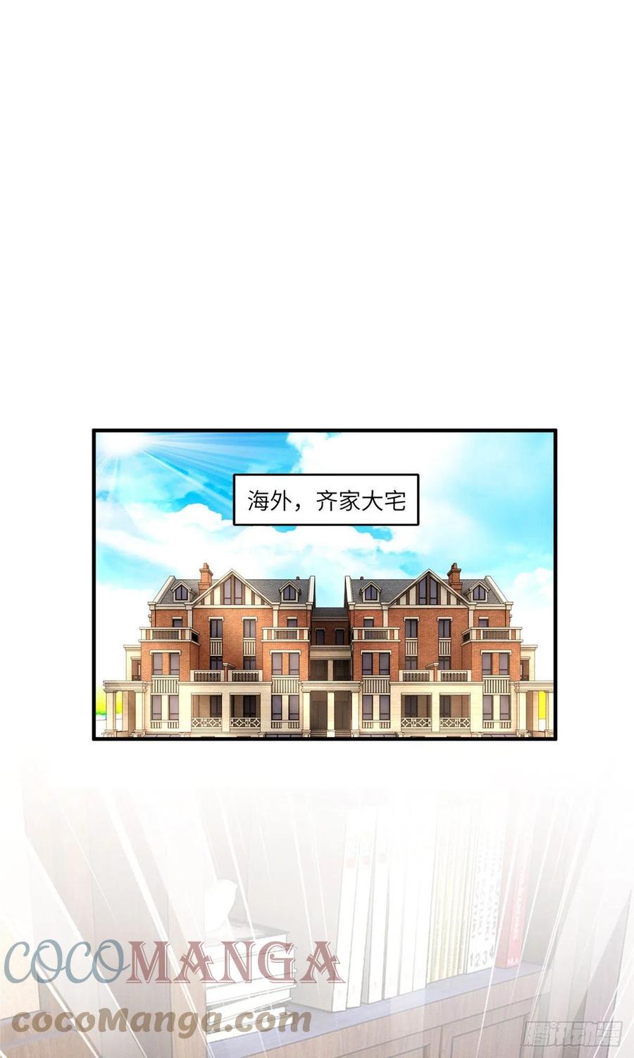 南城待月归韩漫全集-88 沈南窗的秘密无删减无遮挡章节图片 
