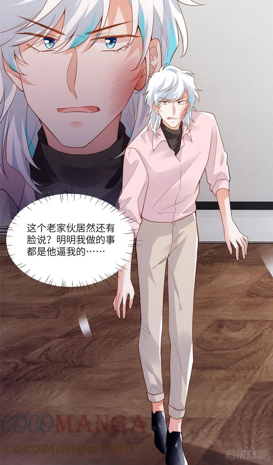 南城待月归韩漫全集-88 沈南窗的秘密无删减无遮挡章节图片 