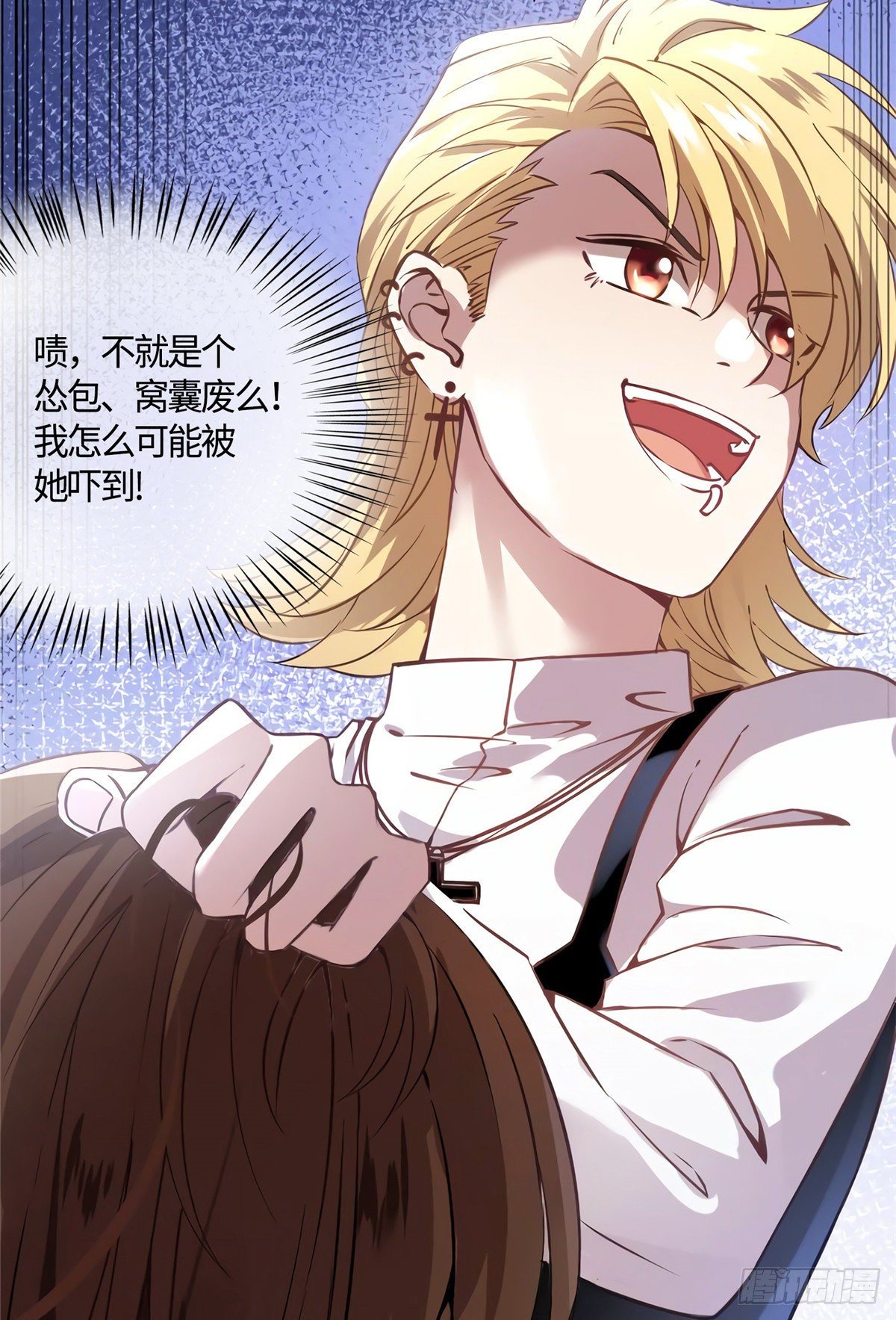 南城待月归韩漫全集-10 胖揍小太妹无删减无遮挡章节图片 
