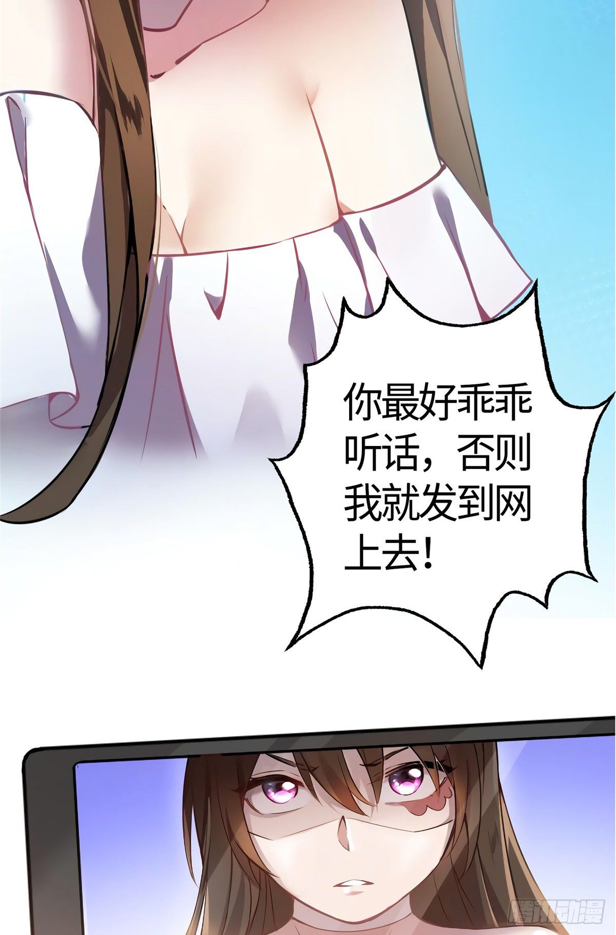 南城待月归韩漫全集-10 胖揍小太妹无删减无遮挡章节图片 
