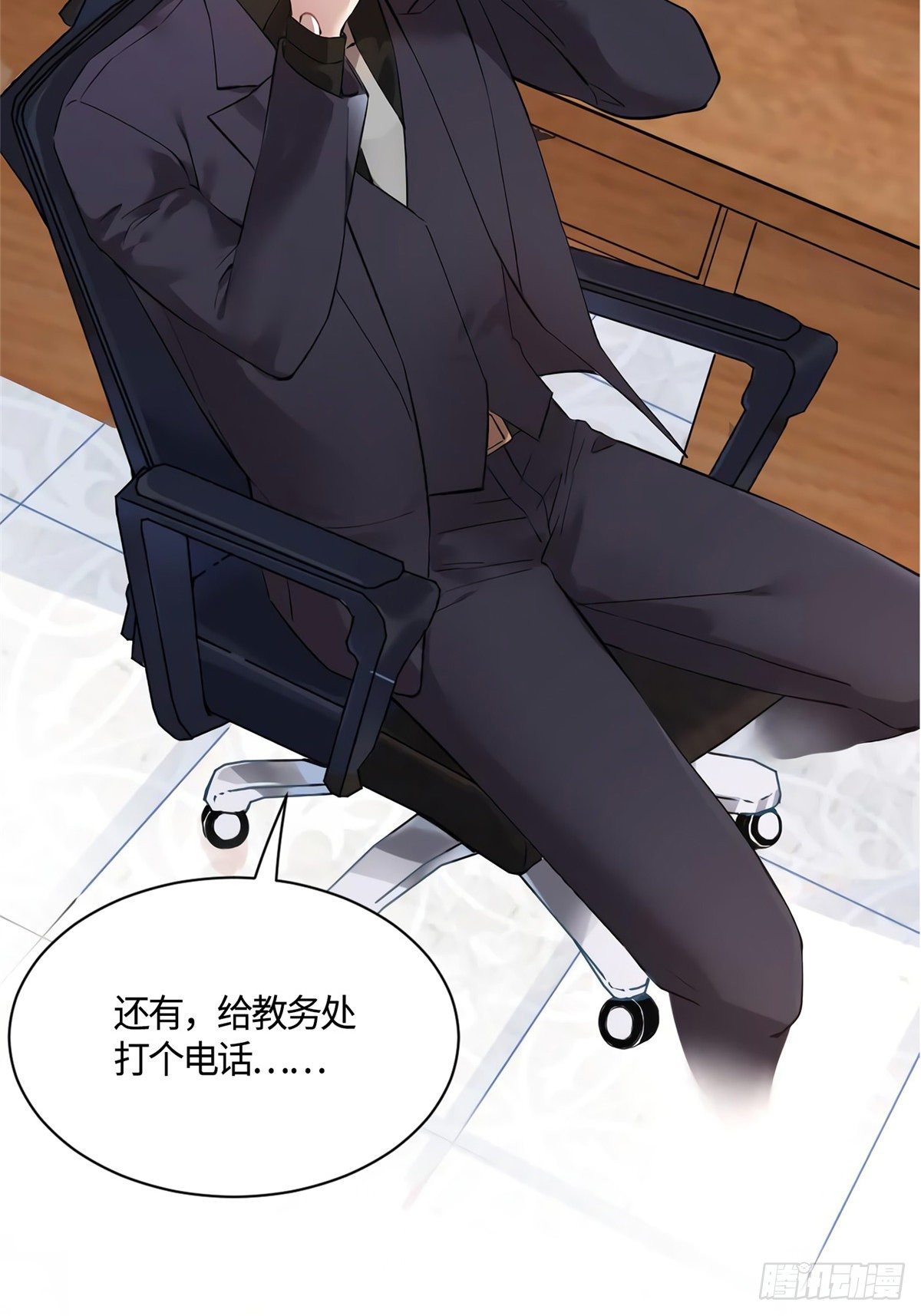 南城待月归韩漫全集-10 胖揍小太妹无删减无遮挡章节图片 