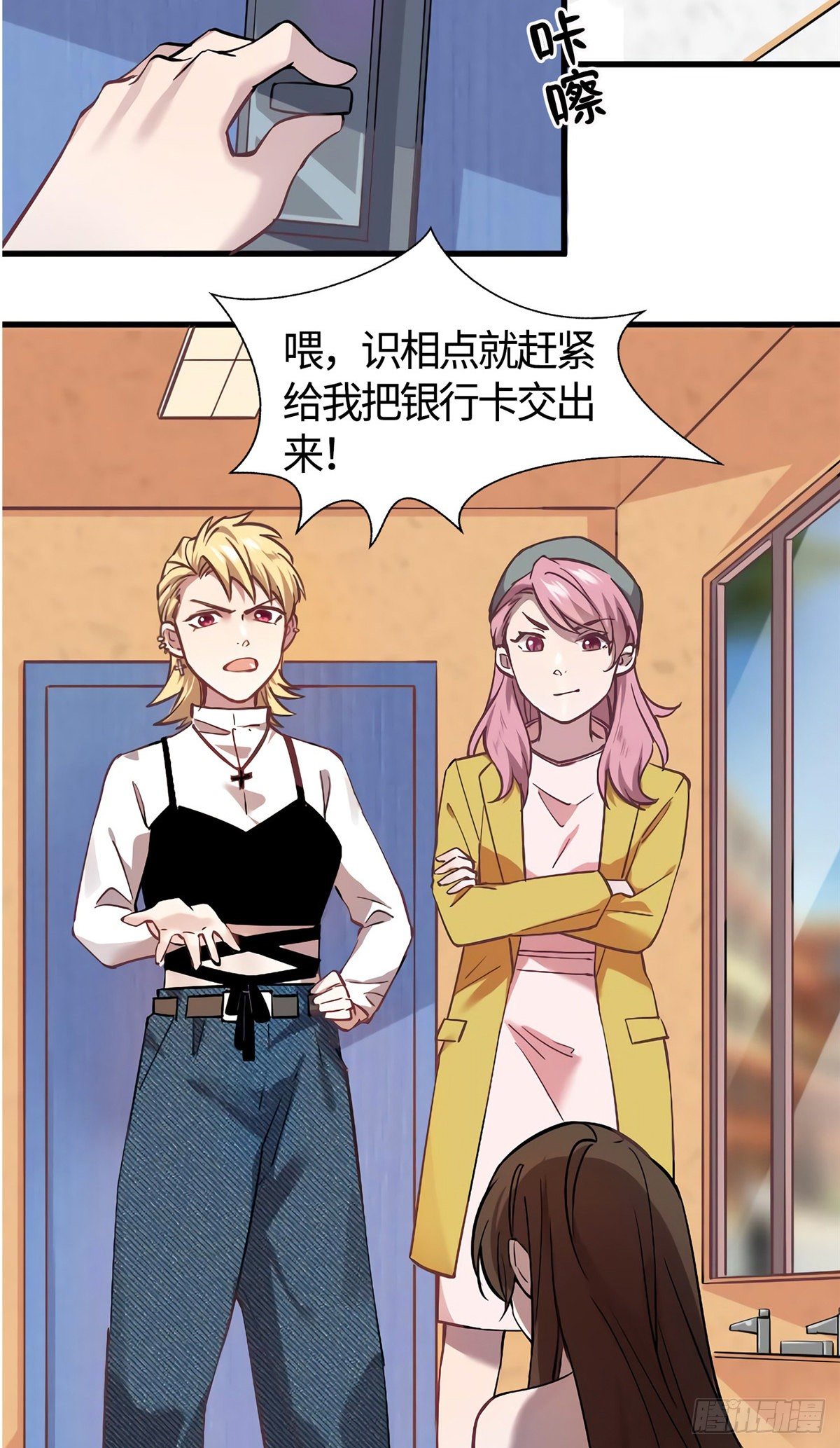 南城待月归韩漫全集-10 胖揍小太妹无删减无遮挡章节图片 