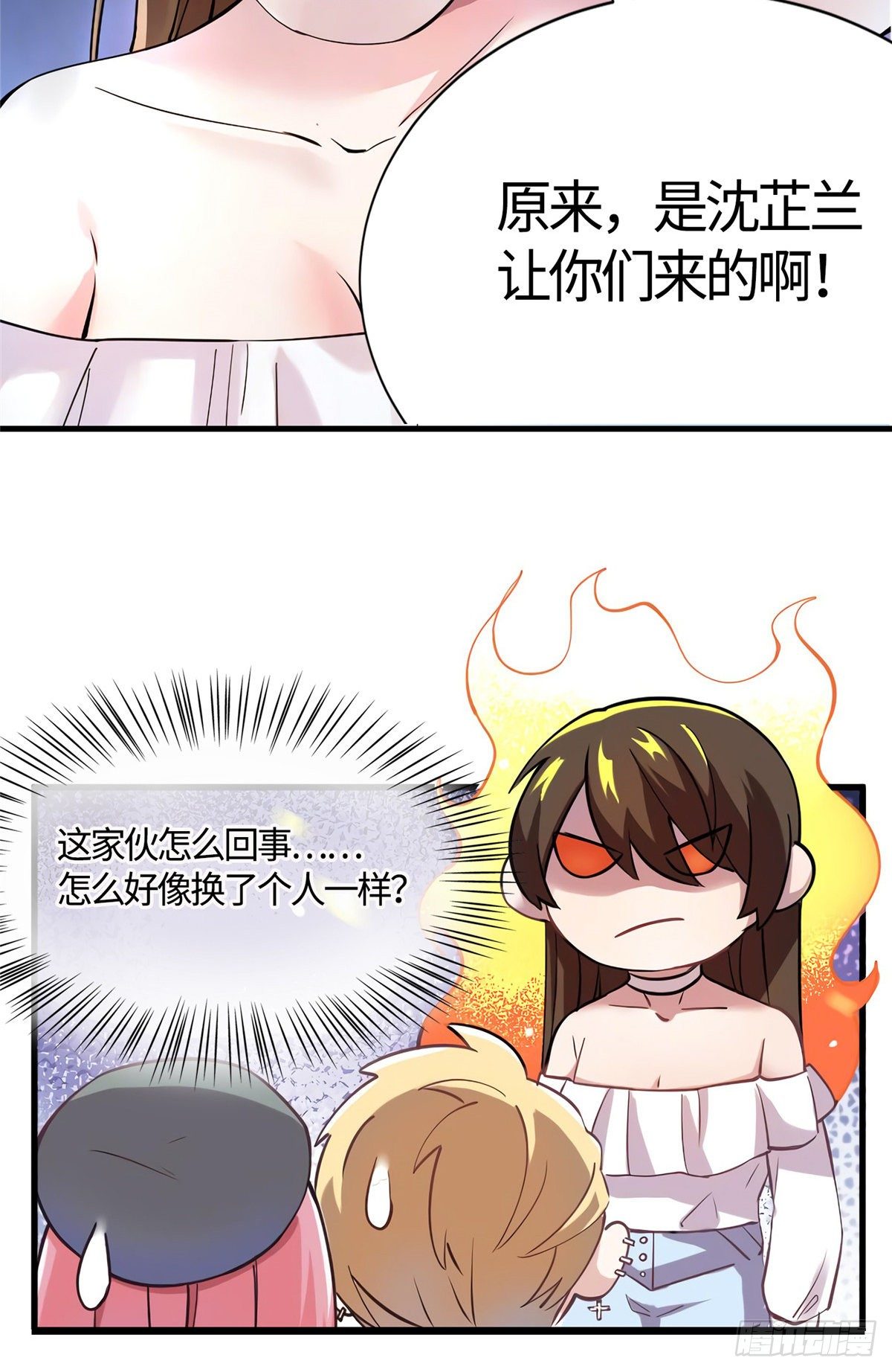 南城待月归韩漫全集-10 胖揍小太妹无删减无遮挡章节图片 
