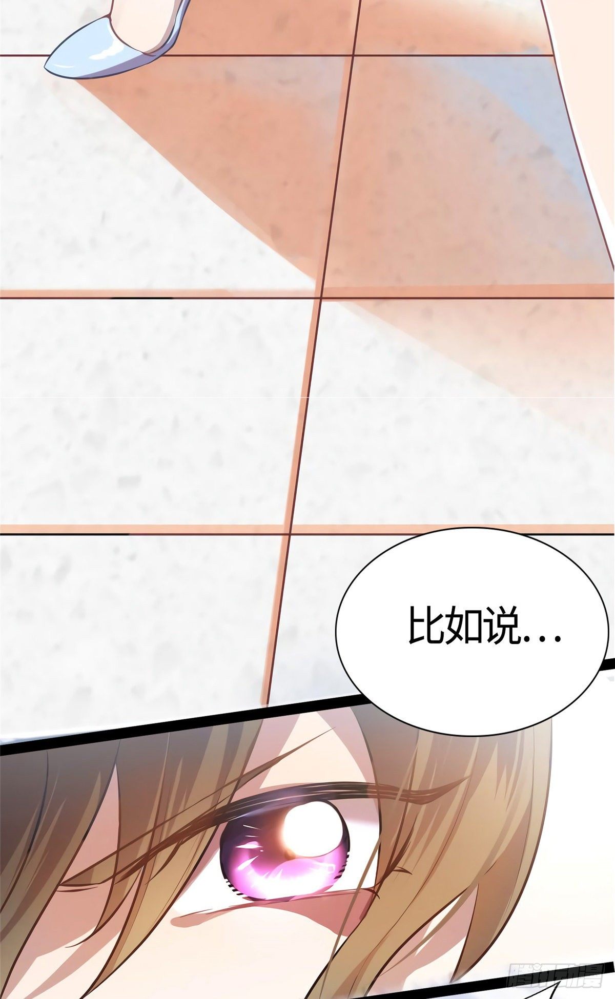 南城待月归韩漫全集-10 胖揍小太妹无删减无遮挡章节图片 