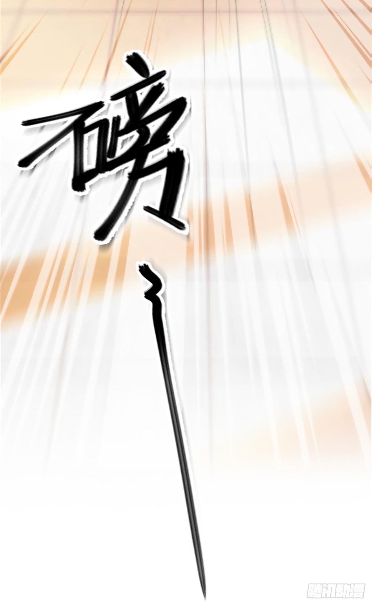 南城待月归韩漫全集-10 胖揍小太妹无删减无遮挡章节图片 