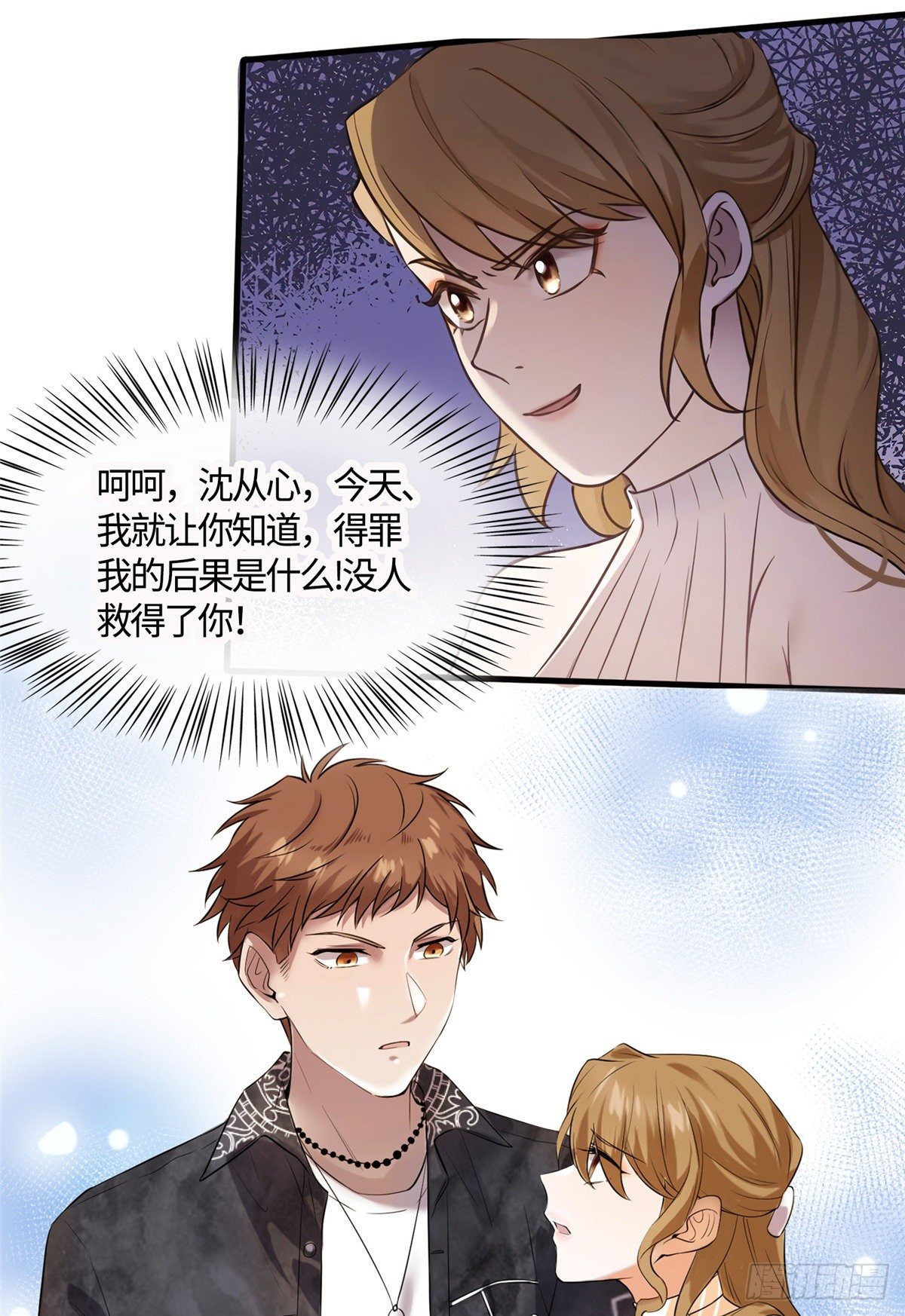 南城待月归韩漫全集-10 胖揍小太妹无删减无遮挡章节图片 
