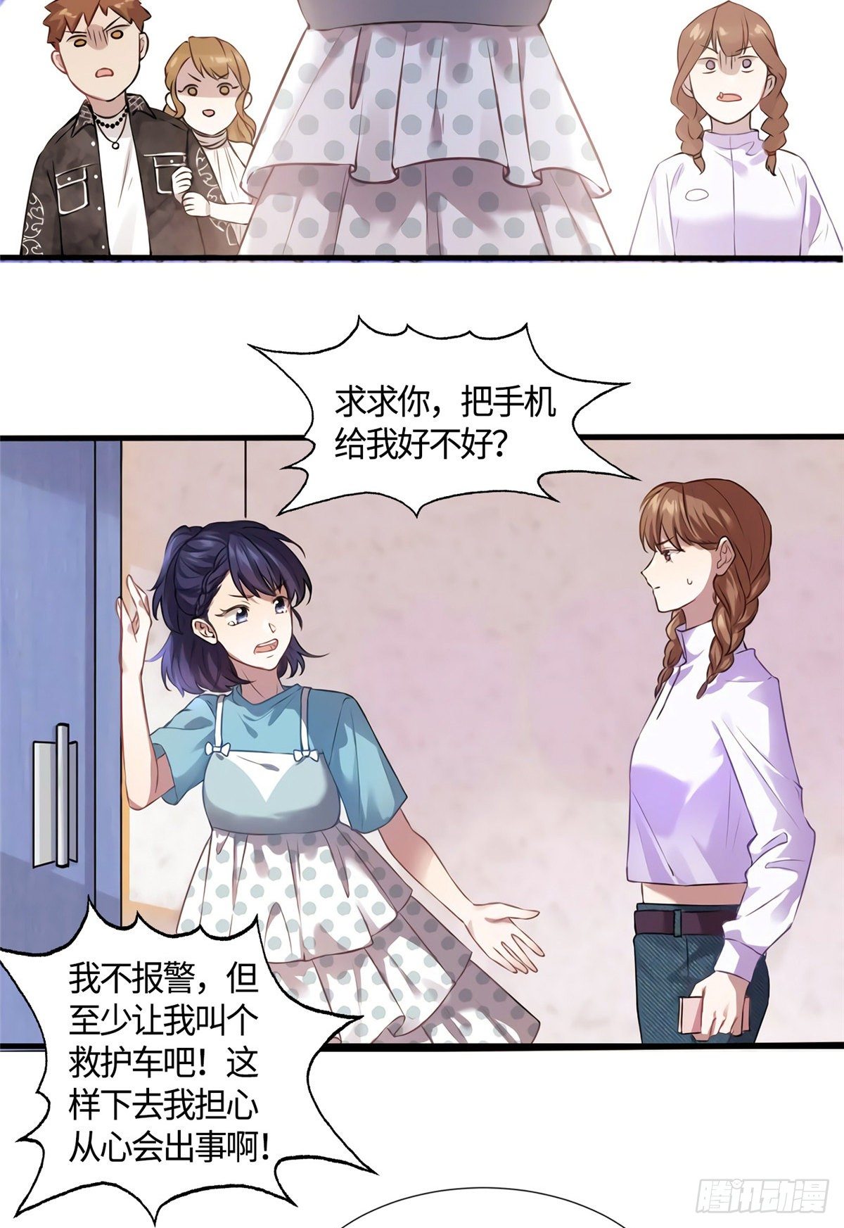 南城待月归韩漫全集-10 胖揍小太妹无删减无遮挡章节图片 