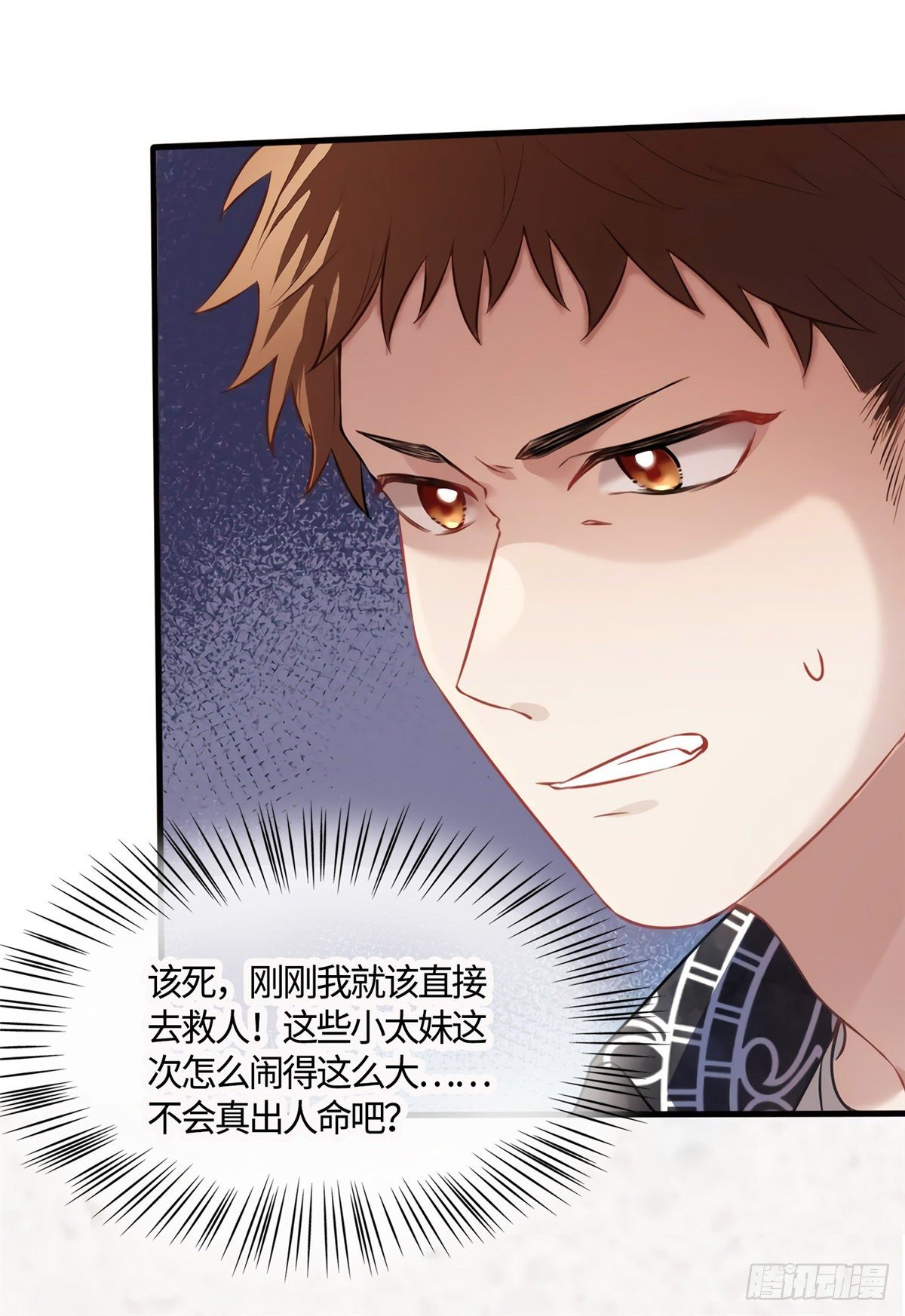 南城待月归韩漫全集-10 胖揍小太妹无删减无遮挡章节图片 