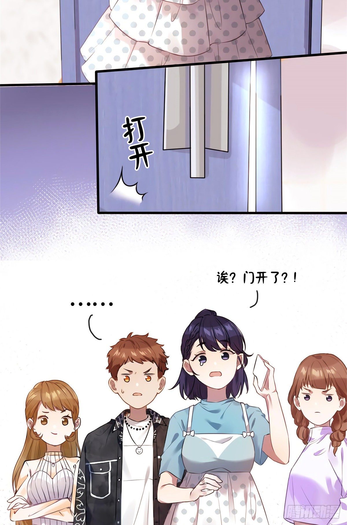 南城待月归韩漫全集-10 胖揍小太妹无删减无遮挡章节图片 