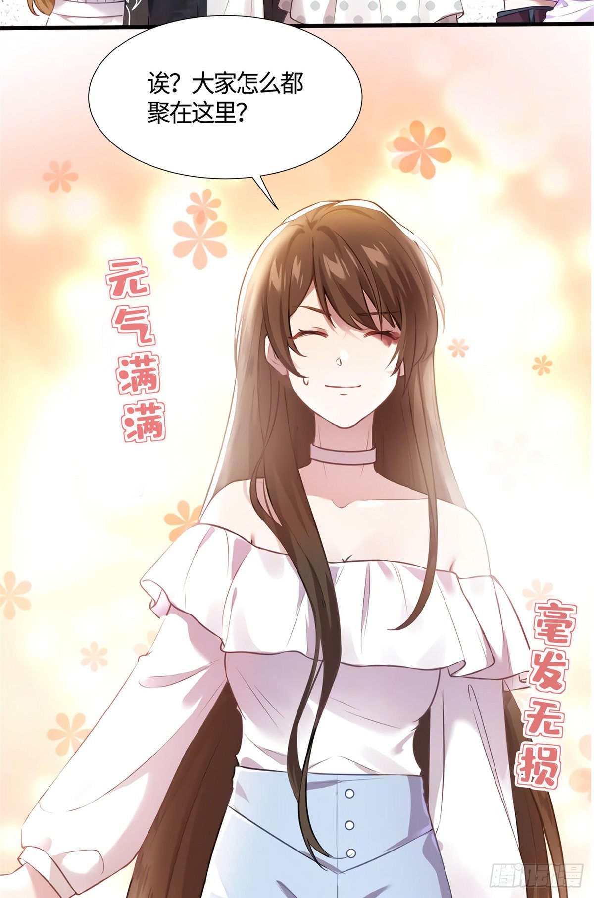 南城待月归韩漫全集-10 胖揍小太妹无删减无遮挡章节图片 